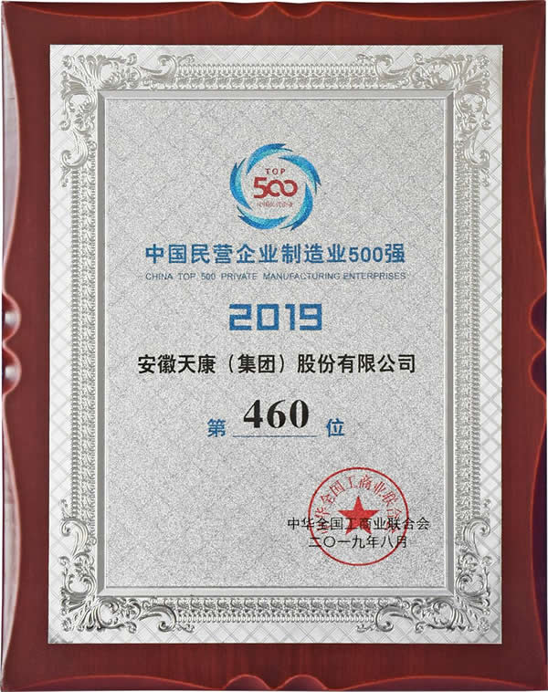 2019ЇII(y)I(y)500(qing)